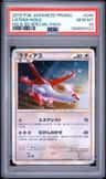 Latias