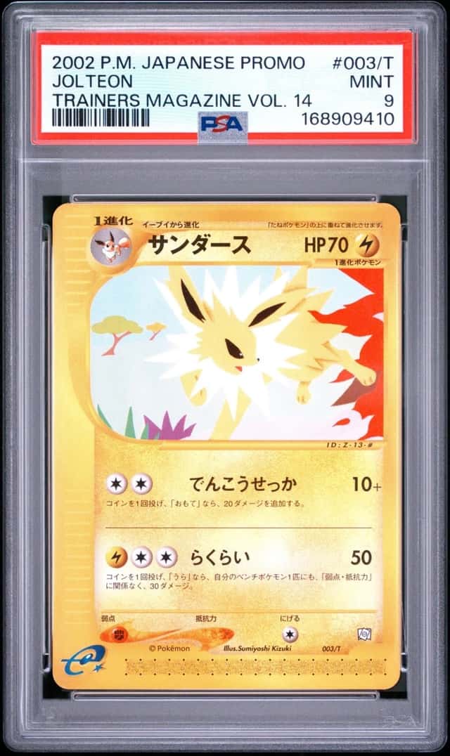 Jolteon