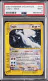 Lugia