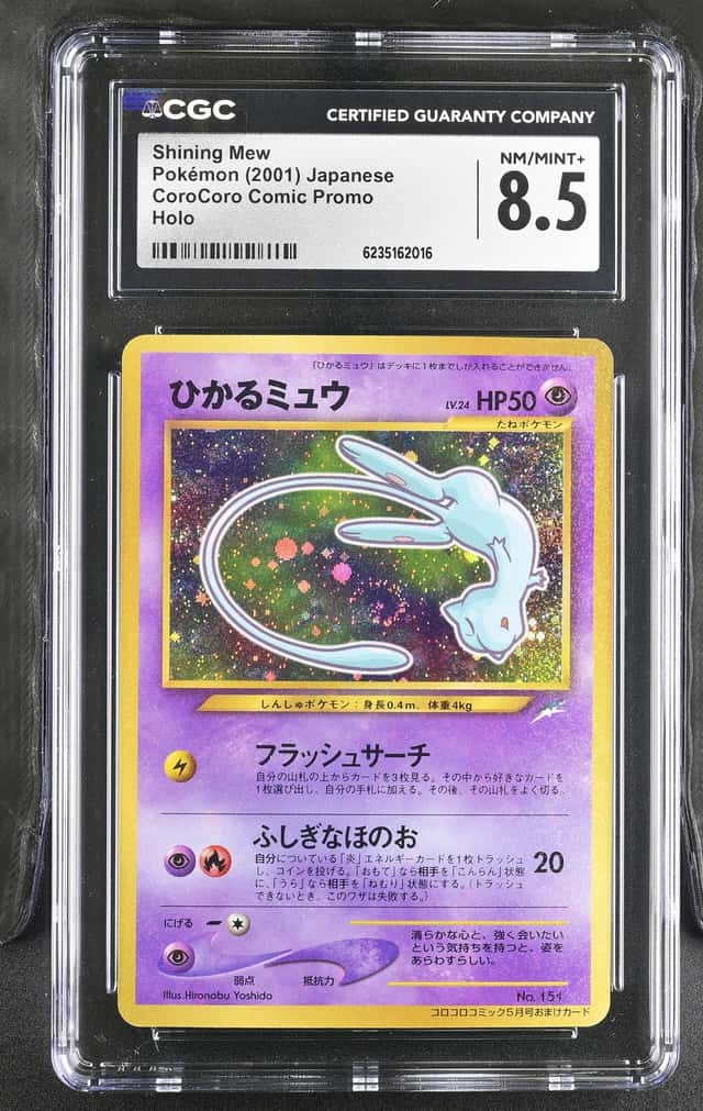 2001 Pokemon Japanese CoroCoro Comic Promo Shining Mew Holo CGC 8.5 #151