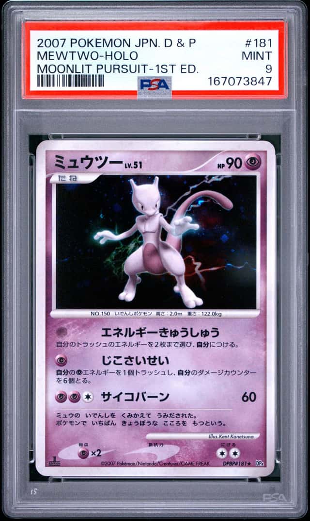 2007 POKEMON JAPANESE DIAMOND & PEARL MOONLIT PURSUIT #181 MEWTWO-HOLO PSA 9