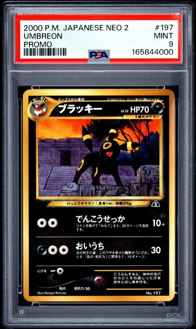 2000 POKEMON JAPANESE NEO 2 PROMO PROMO #197 UMBREON PSA 9