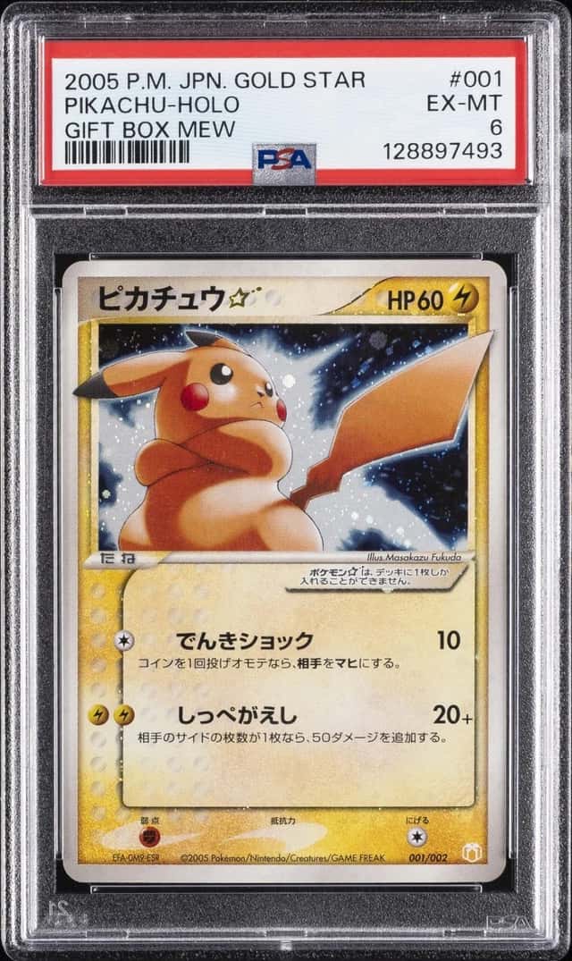 2005 POKEMON JAPANESE GIFT BOX MEW GOLD STAR #001 PIKACHU-HOLO PSA 6