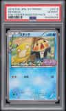 Psyduck