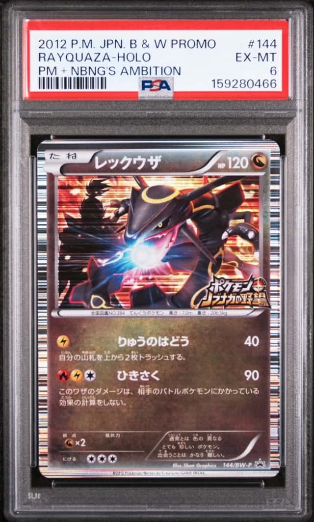 2012 POKEMON JAPANESE BLACK & WHITE PROMO #144 RAYQUAZA-HOLO PSA 6