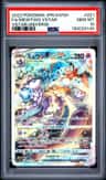 Mewtwo Vstar