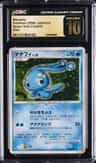 Manaphy