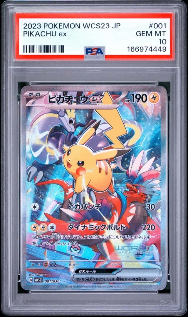 2023 POKEMON JAPANESE WORLD CHAMPIONSHIPS YOKOHAMA DECK #001 PIKACHU EX PSA 10
