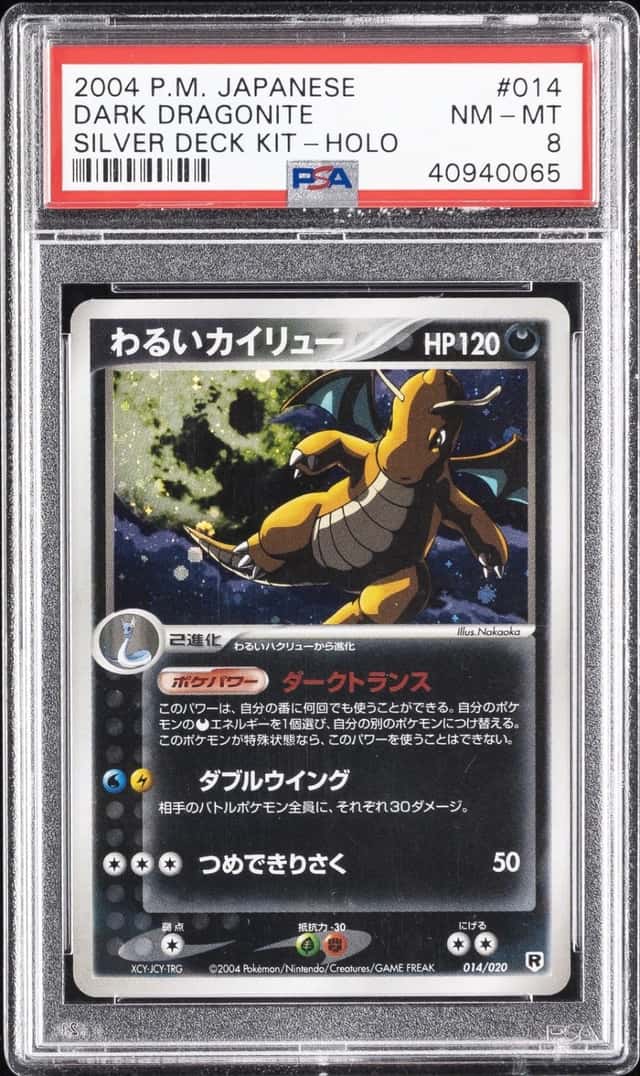 Dark Dragonite