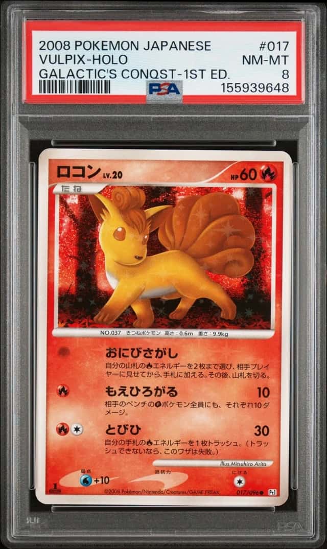 Vulpix