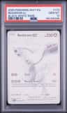 Reshiram Ex