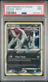 Arceus
