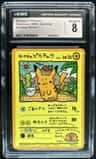 Ooyama'S Pikachu