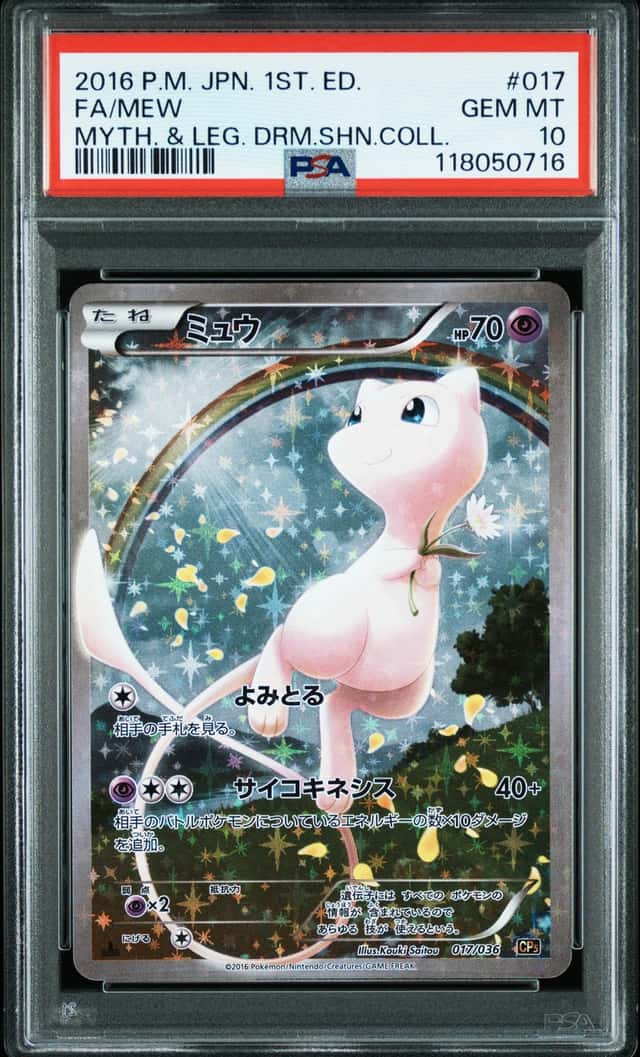 Mew