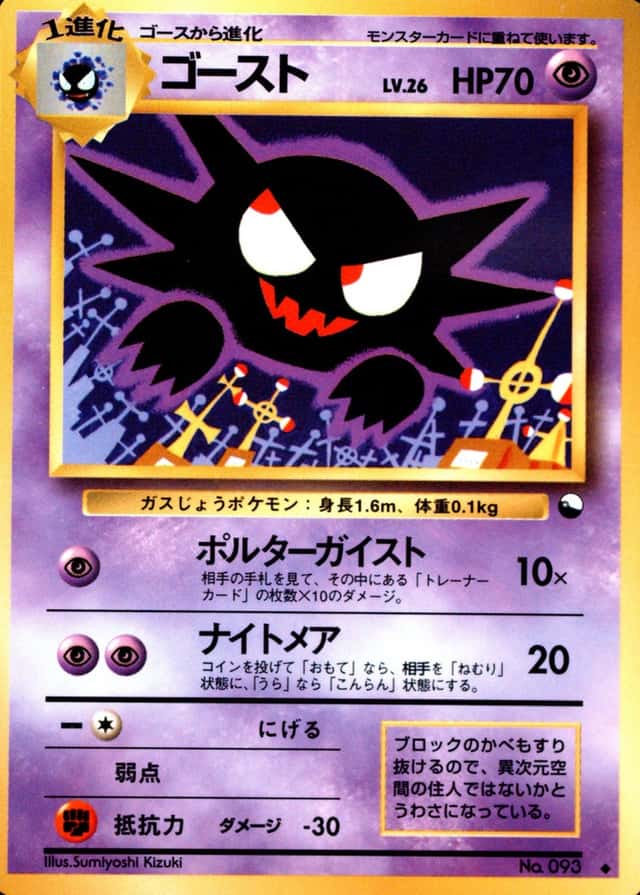 Ill. Kizuki