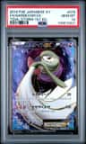 Gardevoir Ex