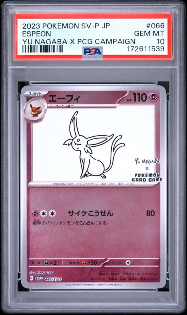 Espeon