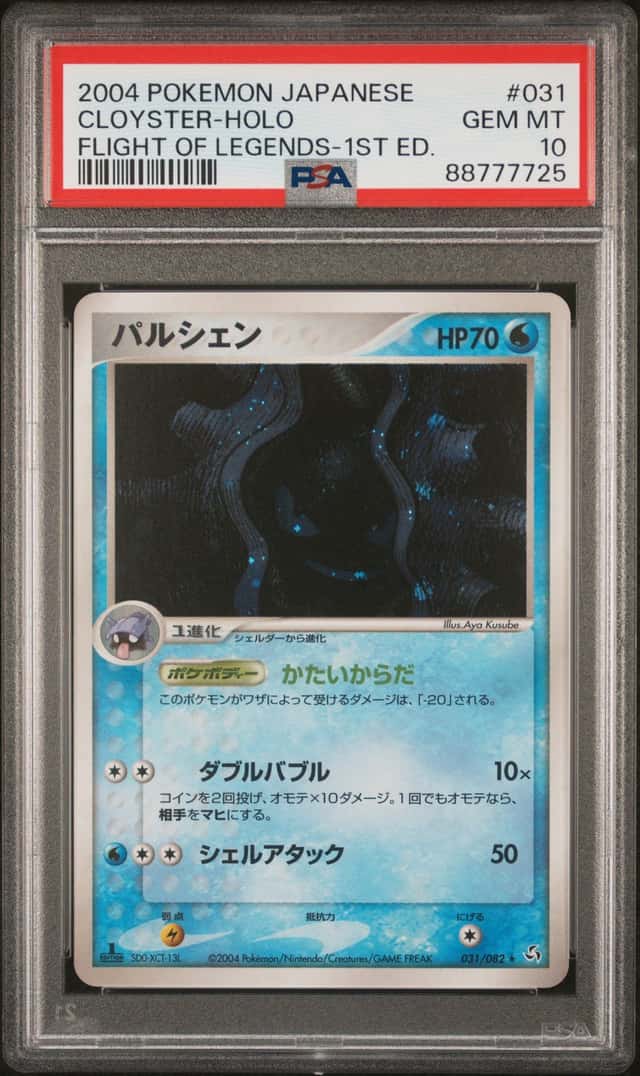 Cloyster