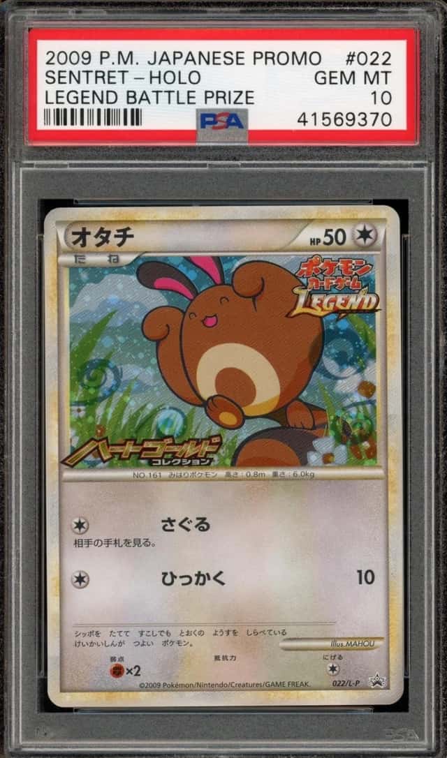 Sentret