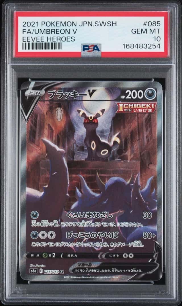 Umbreon V