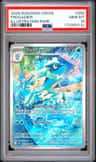 Frogadier