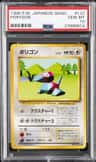 Porygon