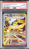 Jolteon Ex