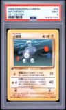 Magnemite