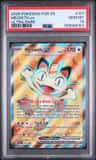 Meowth Ex