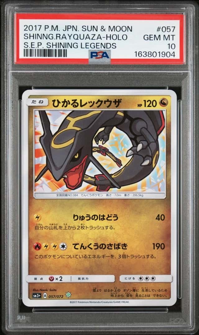 Shining Rayquaza