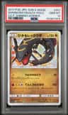Shining Rayquaza