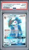 Lycanroc Gx