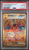Charizard Ex