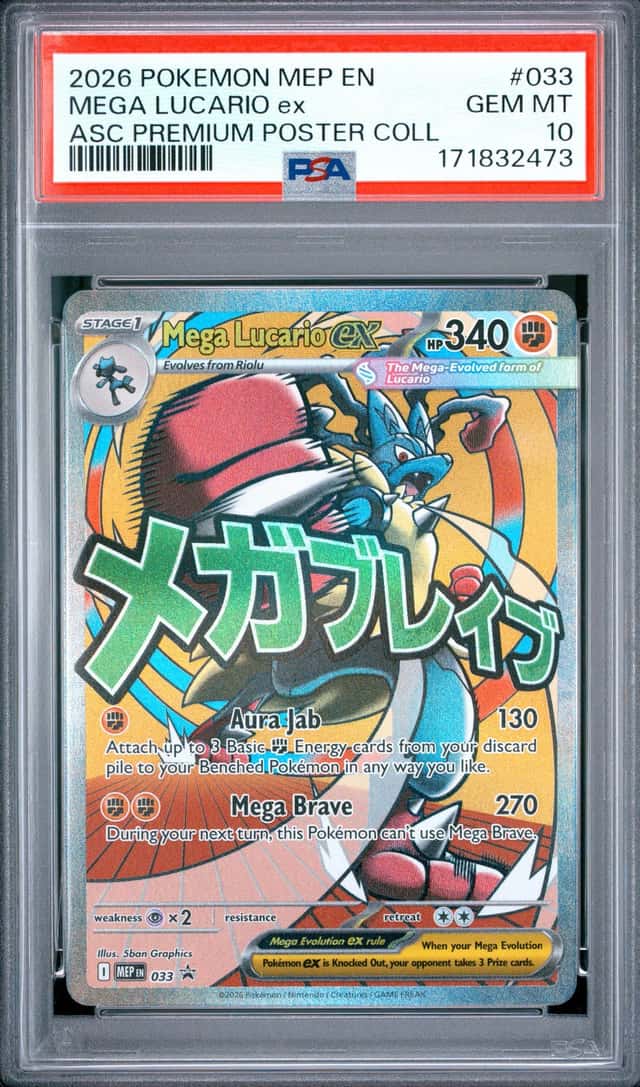 MEGA LUCARIO ex