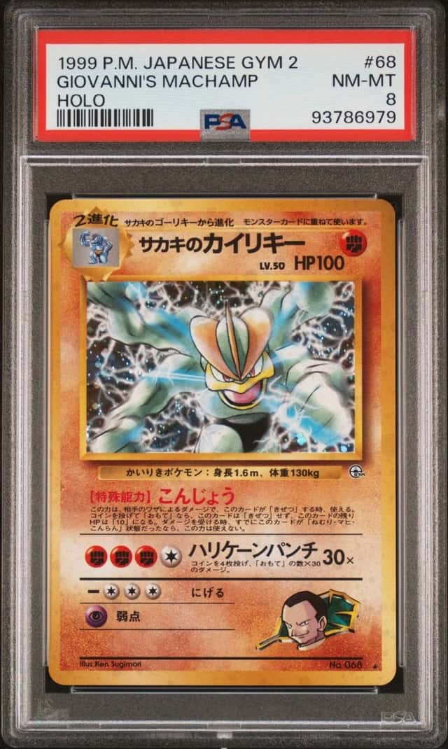 Giovanni's Machamp