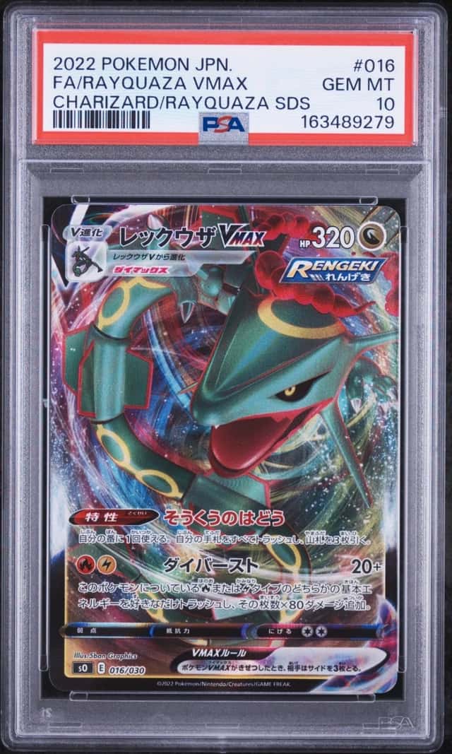 Rayquaza VMAX