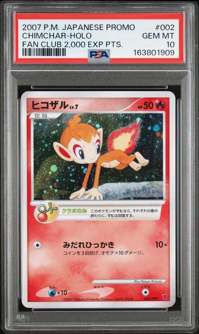 Chimchar