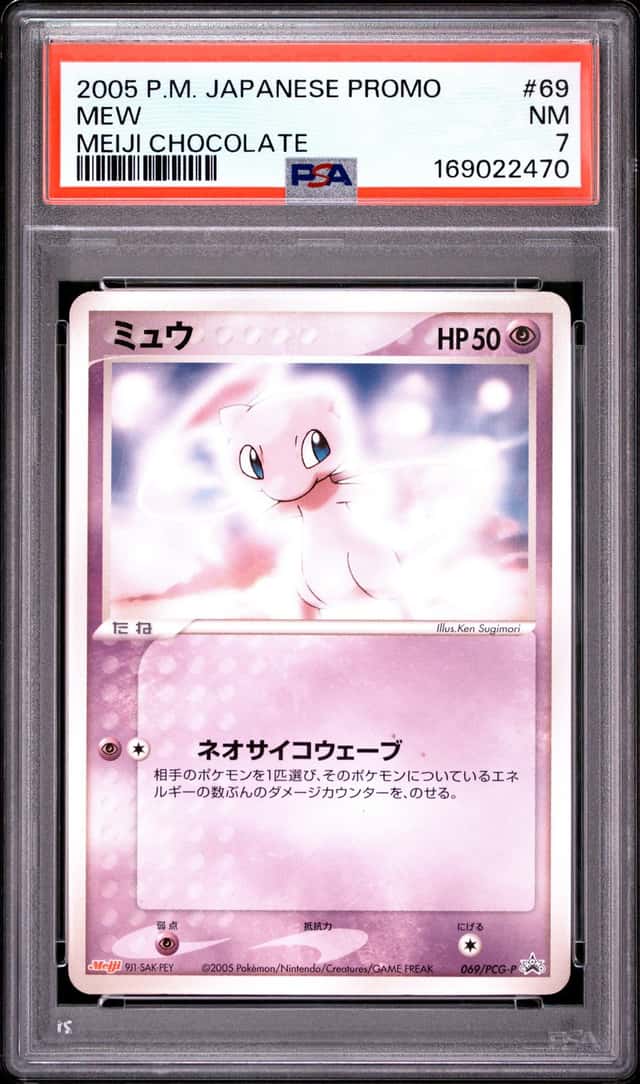 Mew