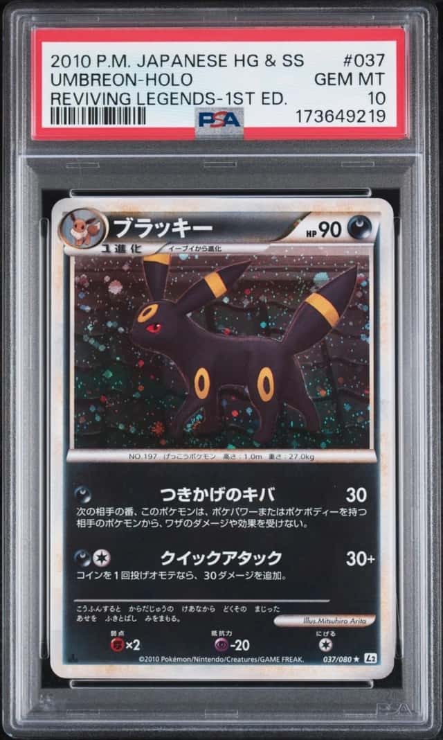 Umbreon