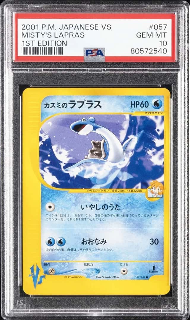 Misty's Lapras