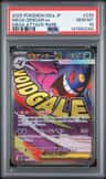 Mega Gengar Ex