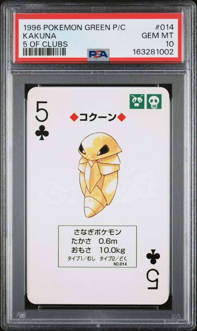 Kakuna