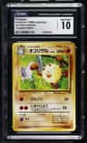 Primeape