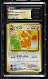 Raticate