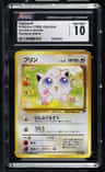 Jigglypuff