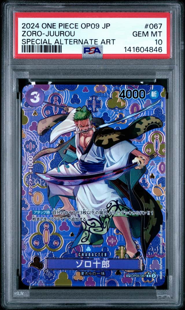 Zoro-Juurou