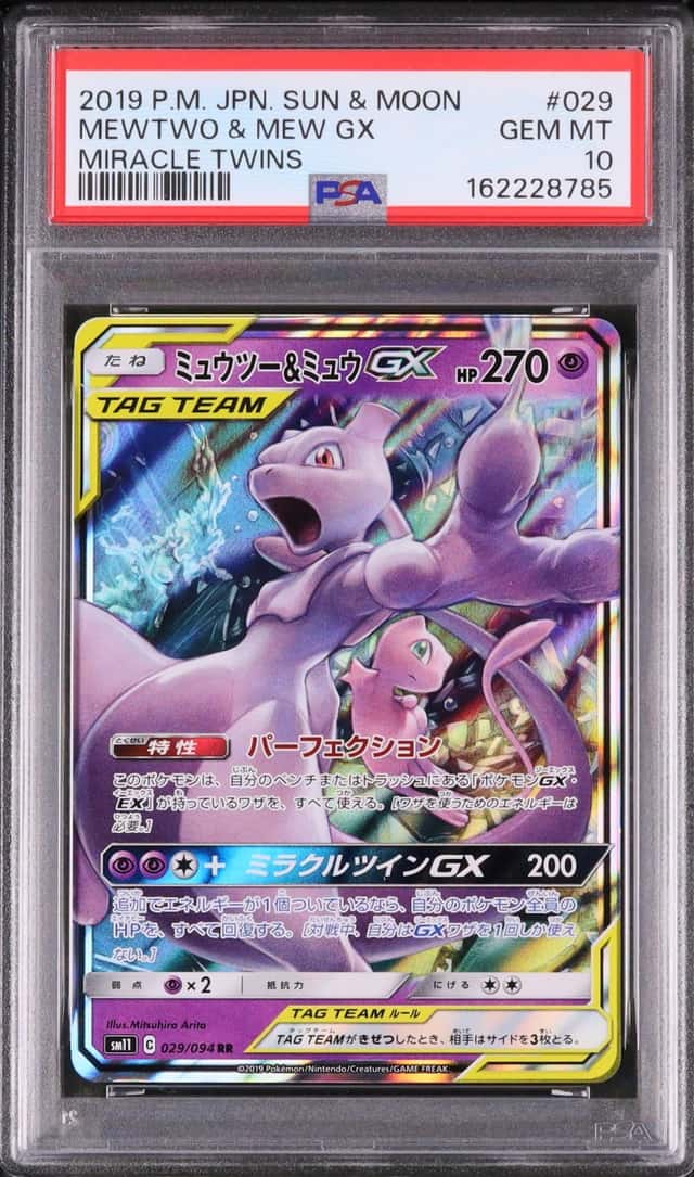 2019 Pokemon Japanese Mewtwo & Mew GX RR Miracle Twin SM11 #029 PSA 10