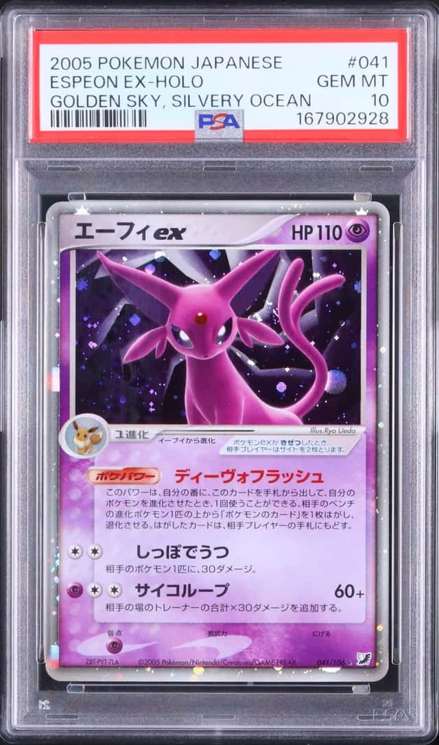 Espeon EX
