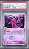 Espeon Ex