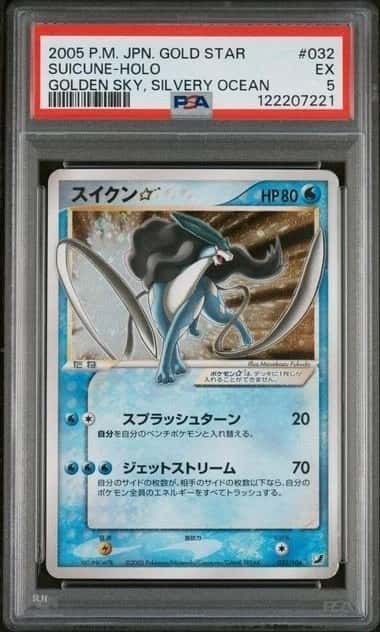 Suicune